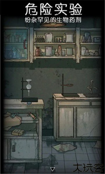 非常调查局异兽