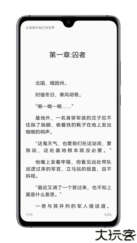 MyACG漫画