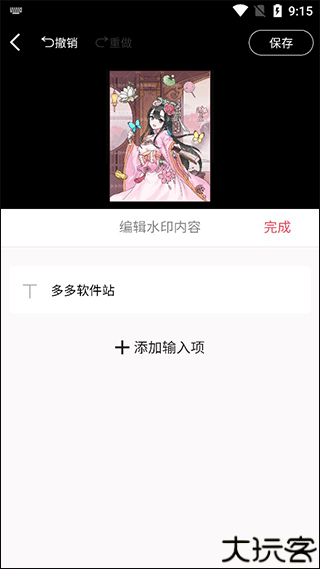 图怪兽