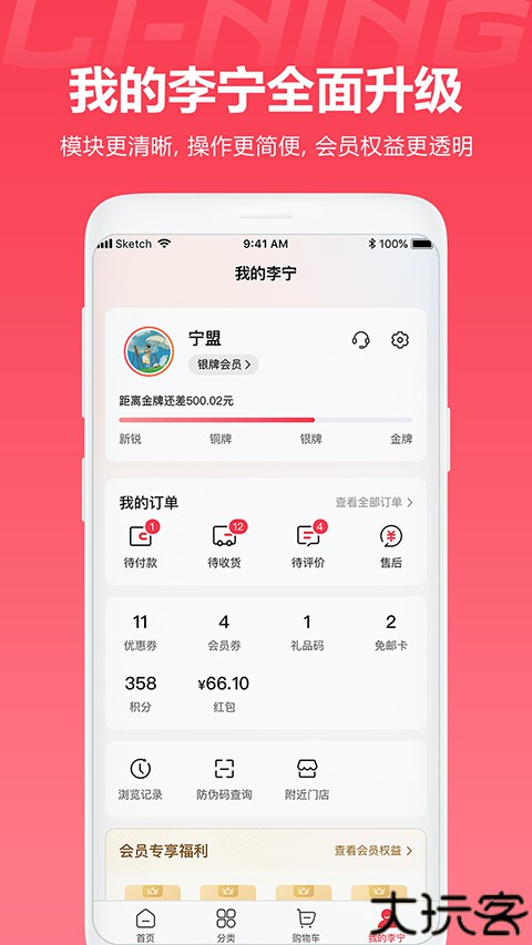 李宁官方旗舰店