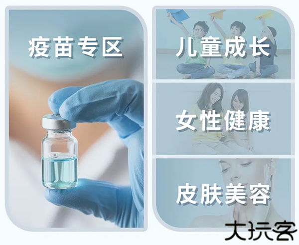 嘉会医疗