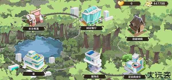 宝石之心