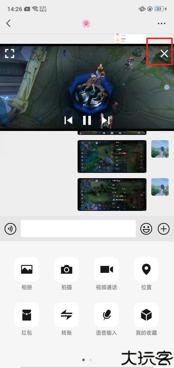 MX Player