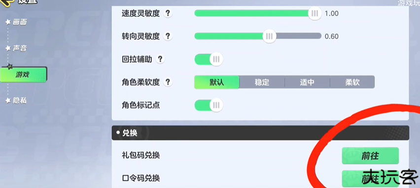 元梦之星