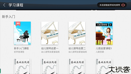 钢琴教练