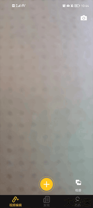 视频拼接王