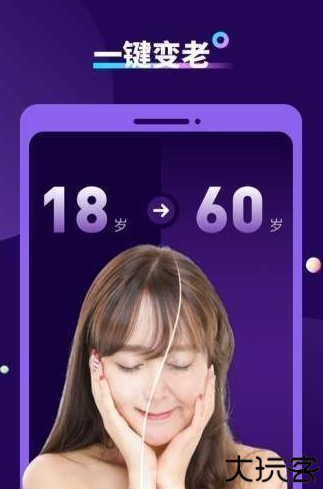 AI特效相机app