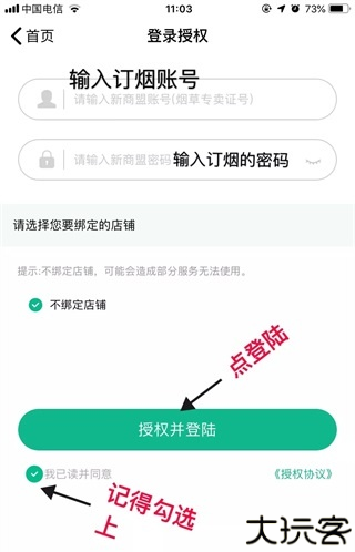 黔彩家