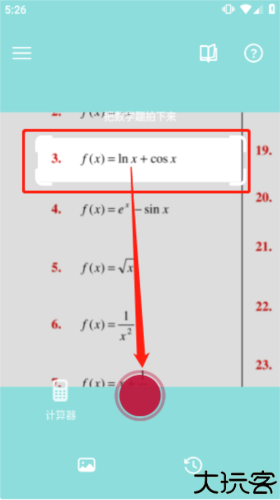 照片数学