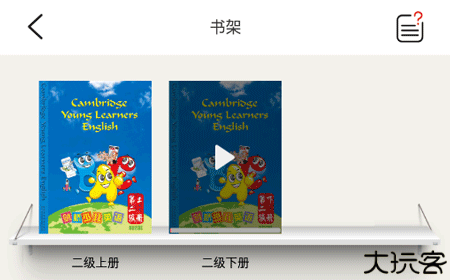 剑桥少儿英语最新版