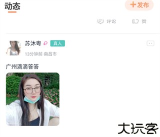 择TA