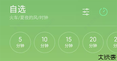 小米白噪音