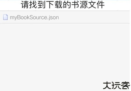 开源阅读app