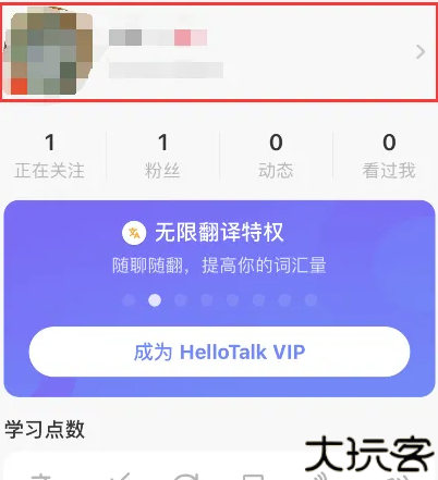 hellotalk