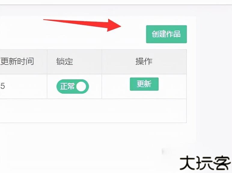 长佩文学城