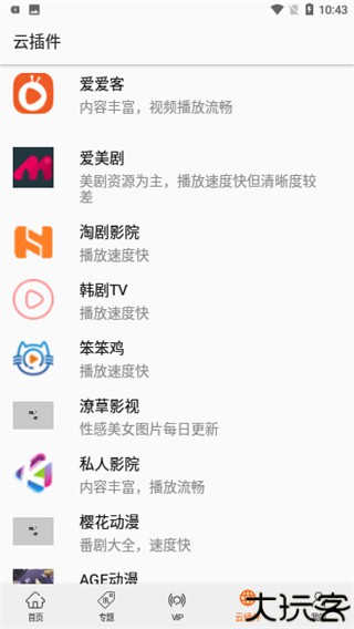 港剧网手机版