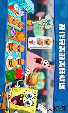 海绵宝宝大闹蟹堡王