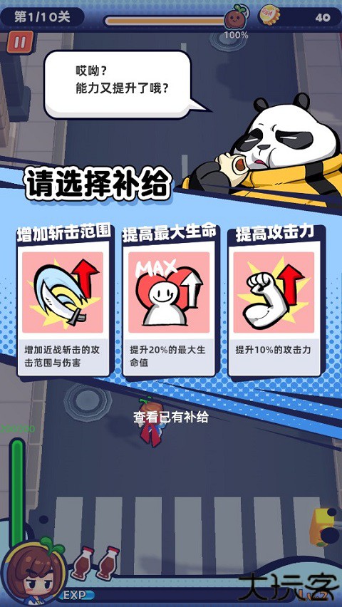 我是兼职007