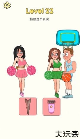 不可能的约会整蛊2025