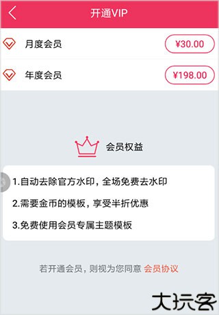 简影app