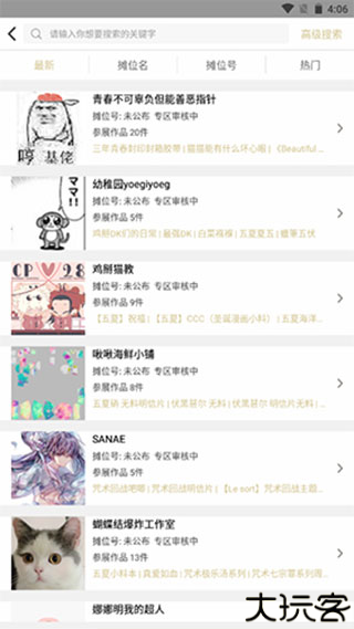 CPP无差别