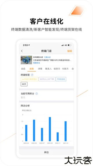 勤策