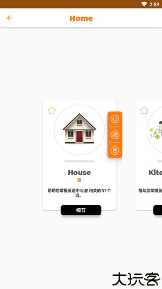 学英语6000通用单词