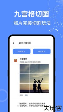 全能工具箱无广告版