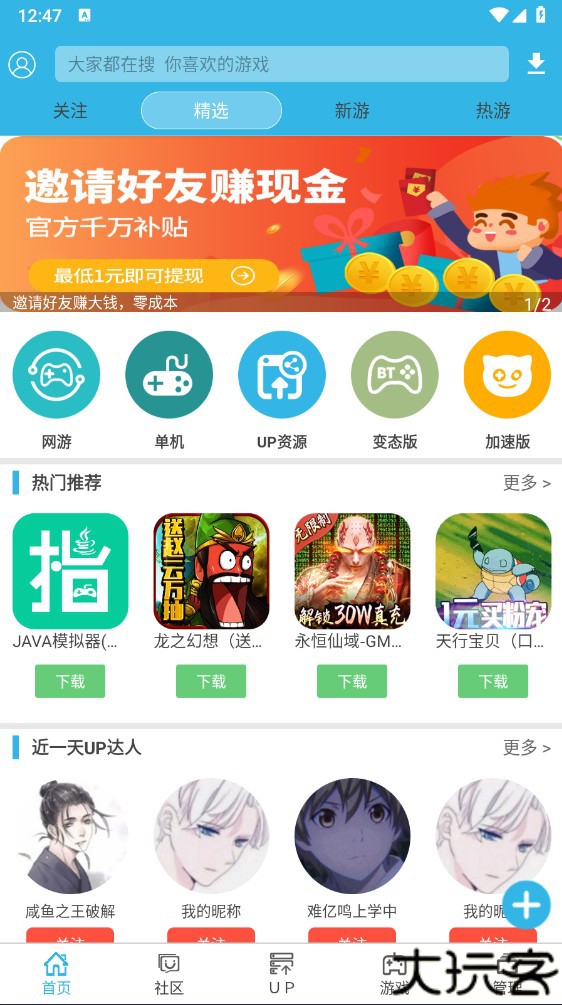 软天空