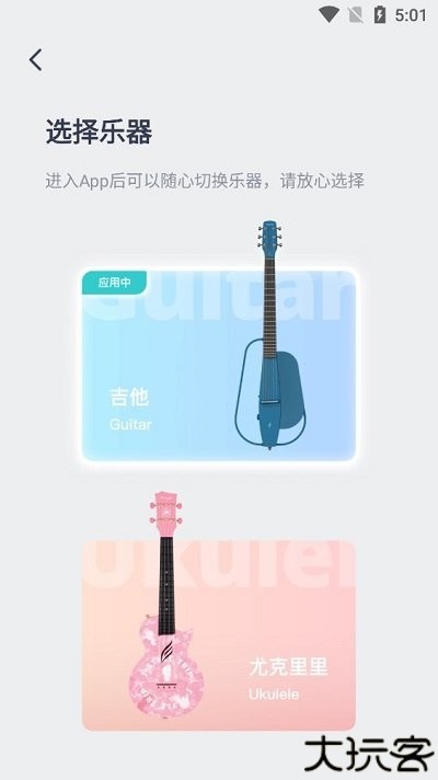 恩雅音乐app