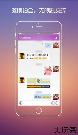 约床