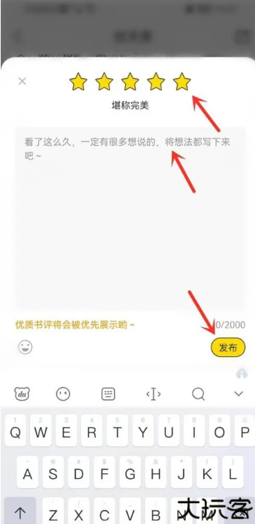 七读小说
