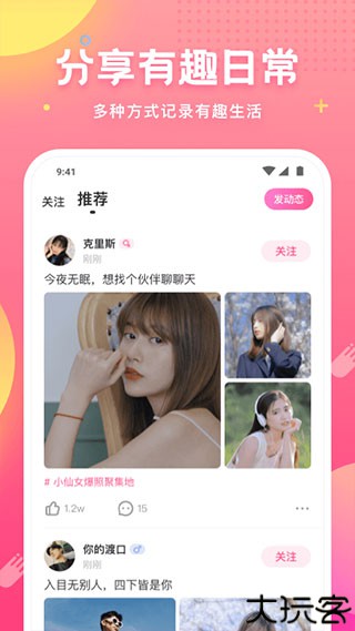 皮皮蟹2024
