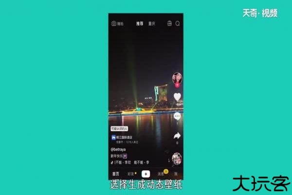 动态壁纸精选