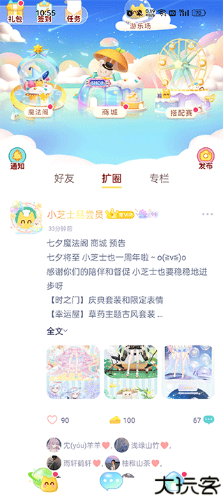 小芝士