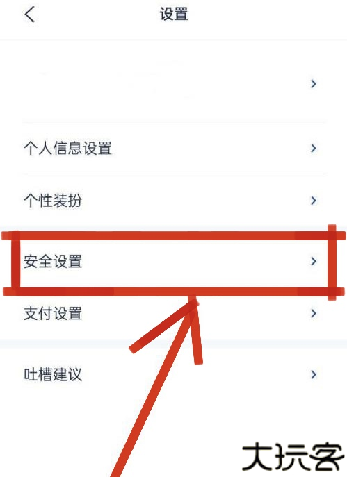浦发银行手机银行