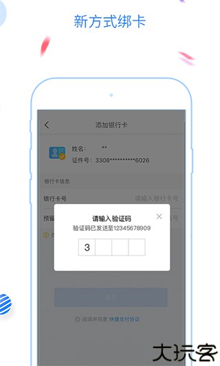 福州地铁码上行