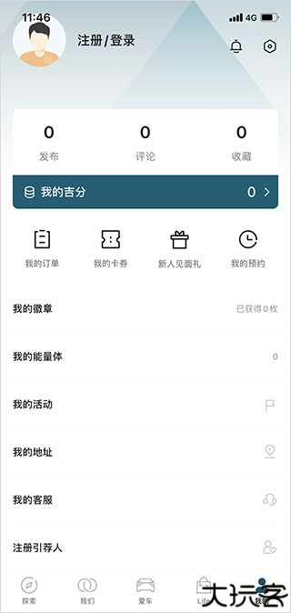 吉利汽车