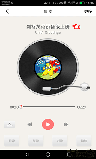 剑桥少儿英语最新版