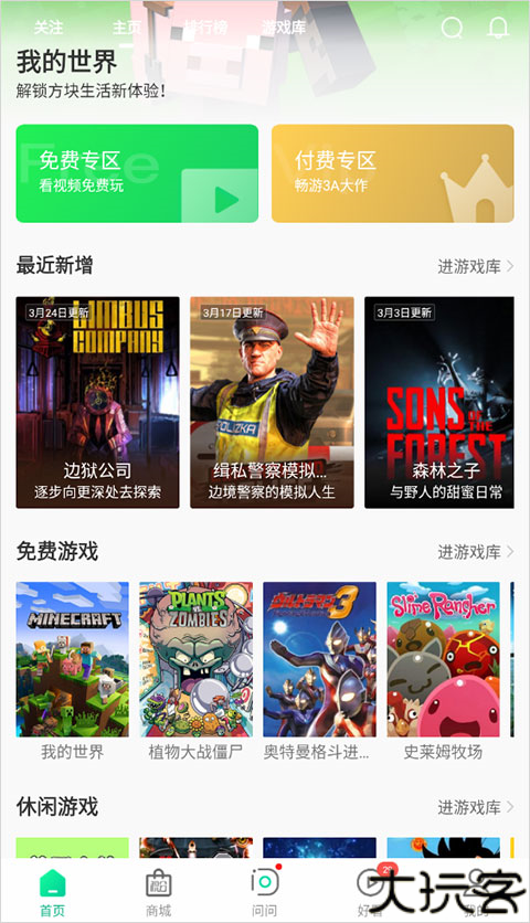 弘电脑