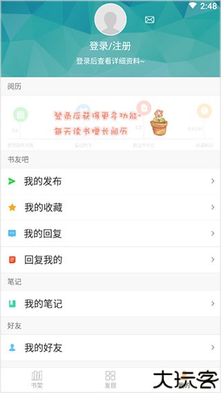 Anyview阅读器2025