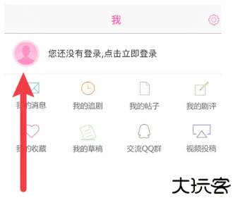 追啊