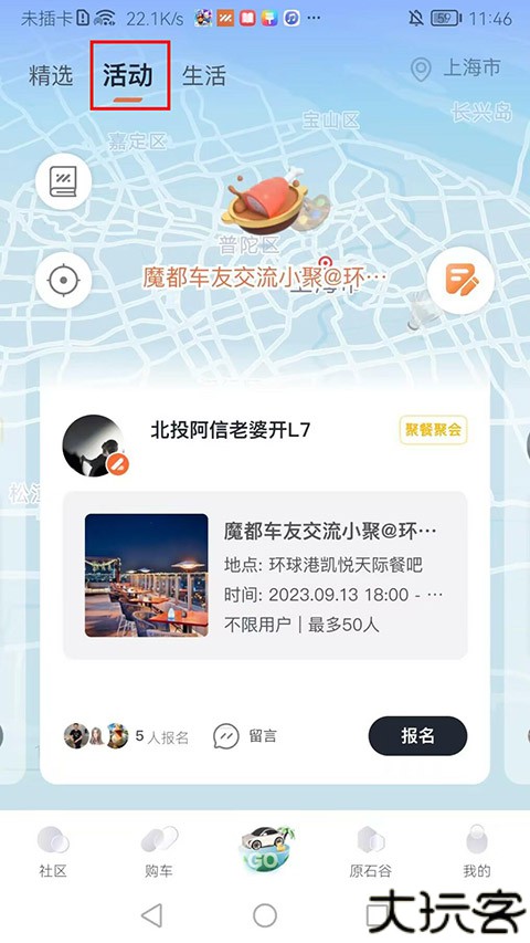 IM智己