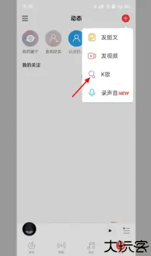 网易云音乐