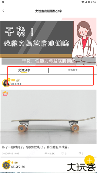 G动