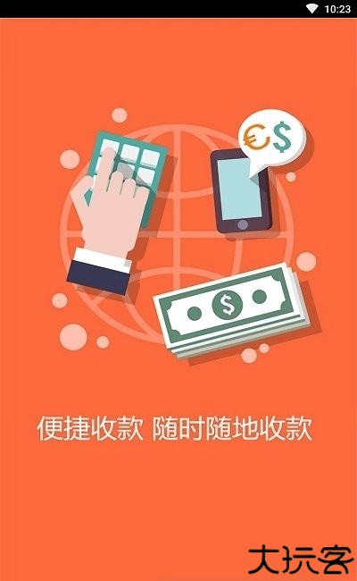 oppo安全支付插件