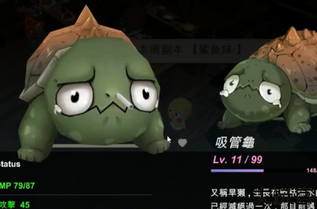 工匠物语3