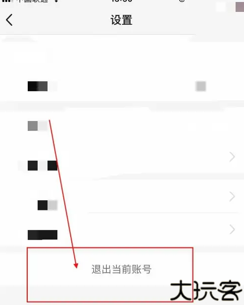 漳州小鱼网