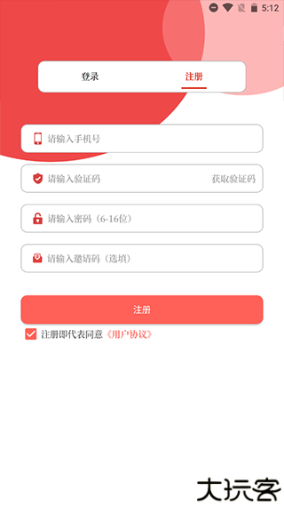 云上汝州