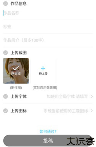 小妖精美化